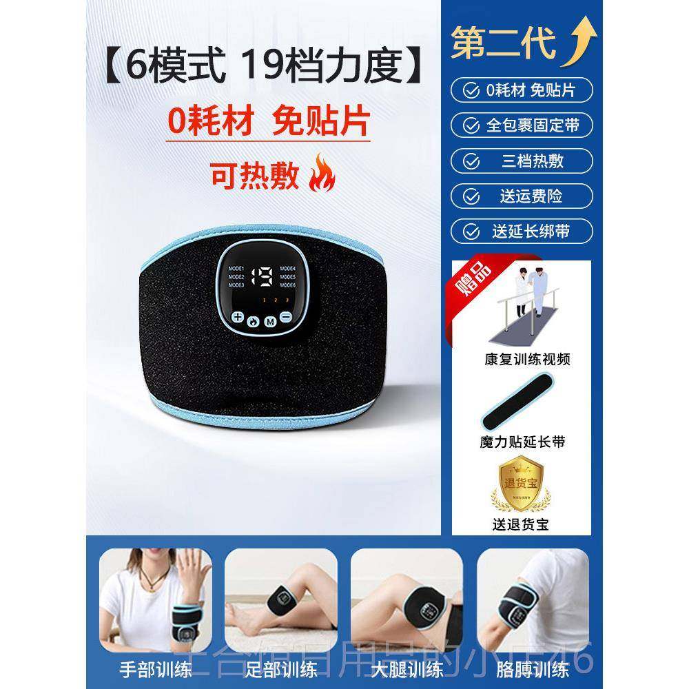 高档中风偏手脚腿部康覆训练器材手炼指电动覆健仪脑锻部瘫肌肉萎,个人护理/保健/按摩器材,电动康复机,淘宝优惠券,粉丝福利购,淘宝优惠卷