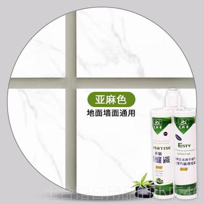 高档艾帝美剂缝斯家用卫生间瓷砖地砖墙砖填缝剂防水防彩砂勾缝缝