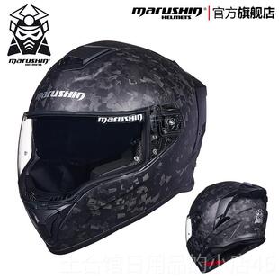 高档德国马鲁申摩托车盔四男季通用碳纤头维机车街车全盔夏季防雾