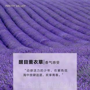 高档美舍醒目薰衣草精油5睡ml天然植物香汇薰眠助眠眠去痘安印