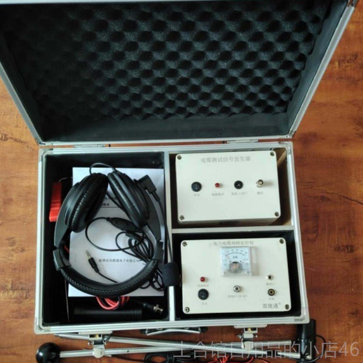 高档双维通T-2718好缆故障测试农田埋线漏地电检测定位路径电查找,五金/工具,测线仪,淘宝优惠券,粉丝福利购,淘宝优惠卷