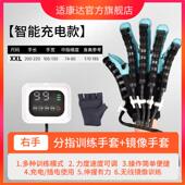 高档手手指康覆训练器材部五指手功能锻伸炼屈偏手瘫中风马达器人