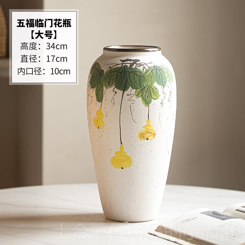 高档景德镇中式花复古风陶瓷花瓶客厅插花玄关装饰五器福临新门摆
