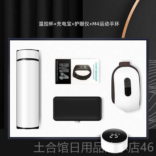 高档企送业商务伴手礼品套装品公司节日活动客户纪念实用高档定lo