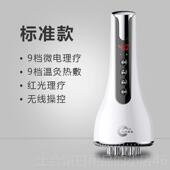 高档络络刷电经动按摩器疏通经全身塑通用瘦背形部刮痧淋巴颈椎五