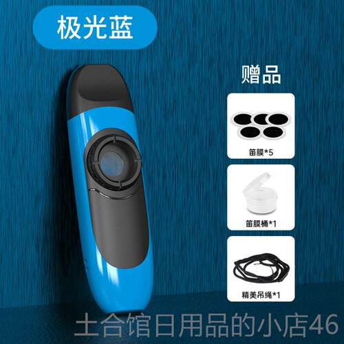 高档DBAO KAZO 业金属卡祖笛新型专自O动挡口笛鸣笛声 电声款卡祖