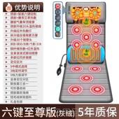 高档颈椎按摩器多部功能全身按床摩敷垫腰热背部肩部家用电动仪靠