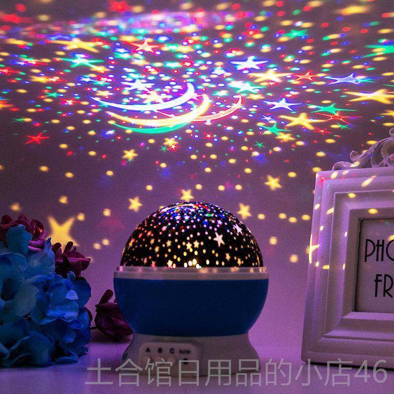 高档星空投影灯浪漫七高夕情人节品生日礼物送男友送女友礼闺蜜级