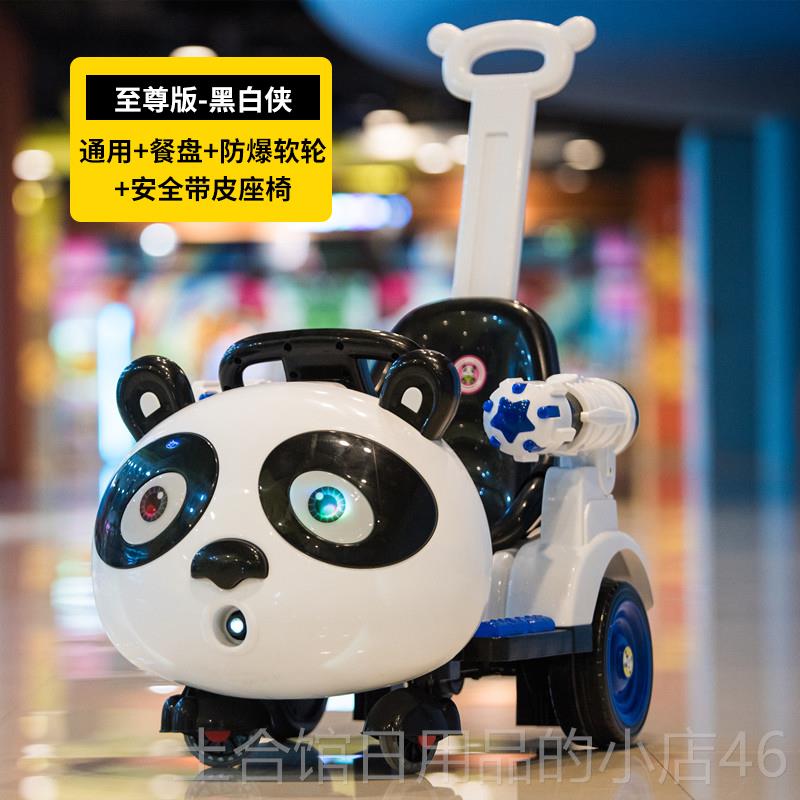 高档猫儿童电动车宝遛娃神器四轮带遥控宝坐玩具车可人推熊周岁礼