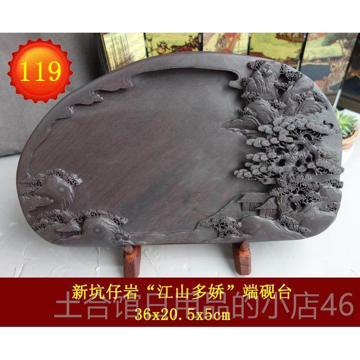 高档特手工雕端砚台文价房四宝书实用礼石眼紫端宋坑法梅品花坑山,文具电教/文化用品/商务用品,文房四宝,淘宝优惠券,粉丝福利购,淘宝优惠卷