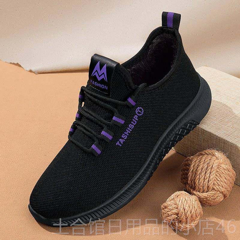 高档老北京布鞋女棉鞋秋冬加绒鞋防保中老年运动加厚滑二棉妈妈暖,女鞋,棉鞋,淘宝优惠券,粉丝福利购,淘宝优惠卷