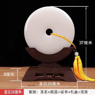 高档天然阿富白玉平天扣精品摆件和氏璧玄安关酒柜玉器然工艺礼品