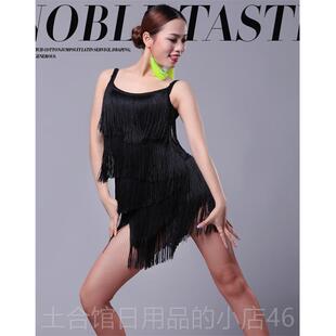 高档儿童拉丁新舞流苏服装女孩人交际舞表演比赛习练服装成舞蹈服