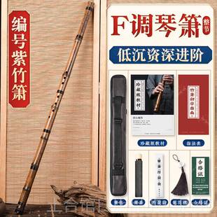 高档湛文兵紫竹洞箫乐器e初者专业器竹萧笛d三节成人乐八学孔六箫