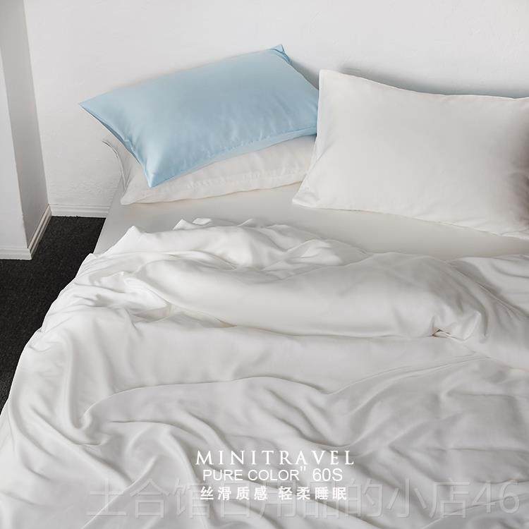 高档系NAPLES列美式色兰精天丝床品北欧简约60S素色 1.8床单纯四