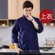 高档定厨制秋季 厨师工服作长袖 气透男酒店餐厅后糕点烘焙厨师服短