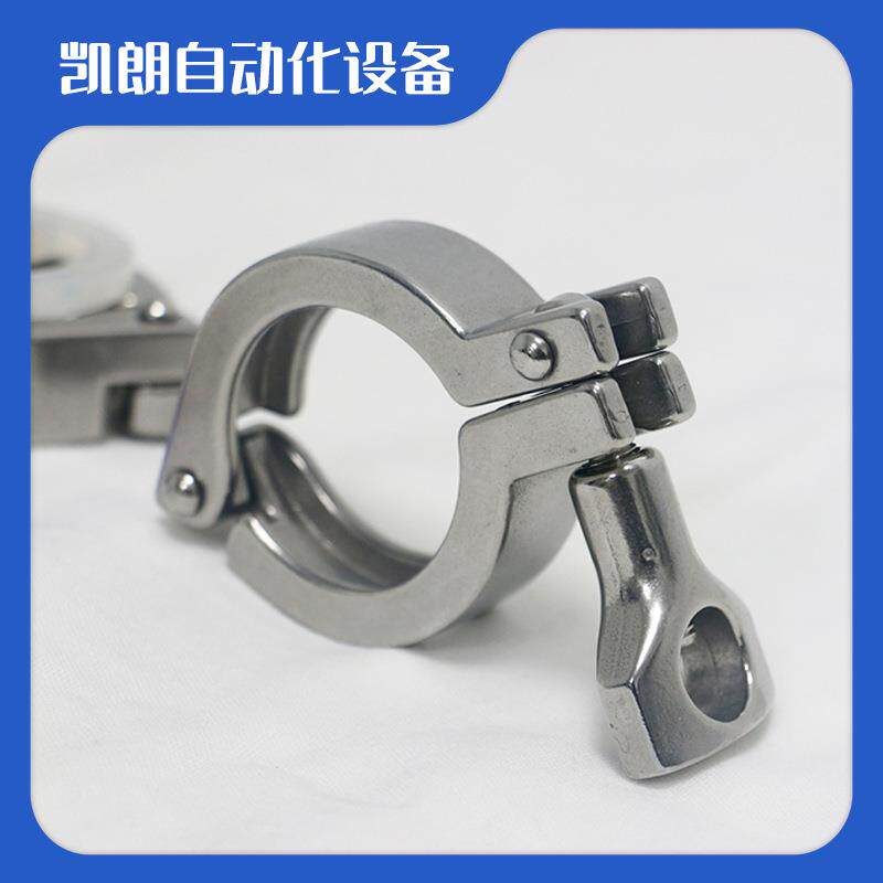 温度验证04不锈钢卡箍 卫生级快装精铸卡套装快速接头卡盘