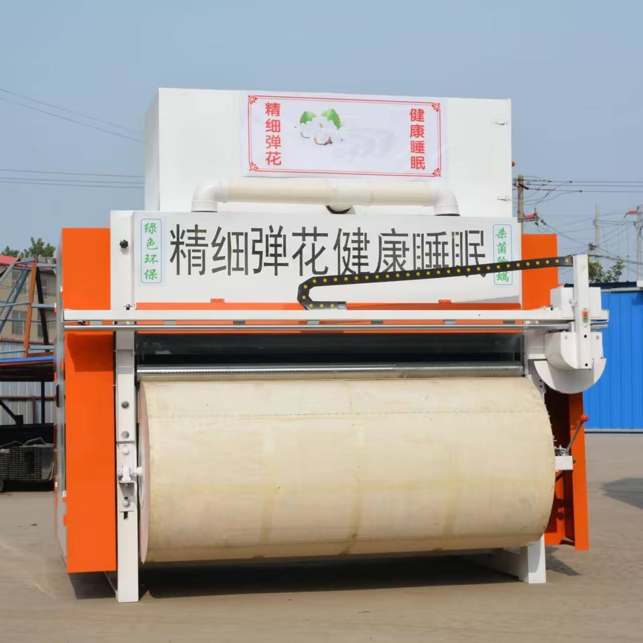 新型精细弹花梳理机 大型除尘梳棉机 旧棉花翻新杀菌除螨一体机