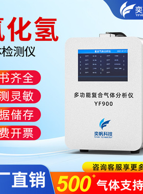 手提式氯化氢检测仪工业用泵吸式有限空间HCI有毒气体探测报警器