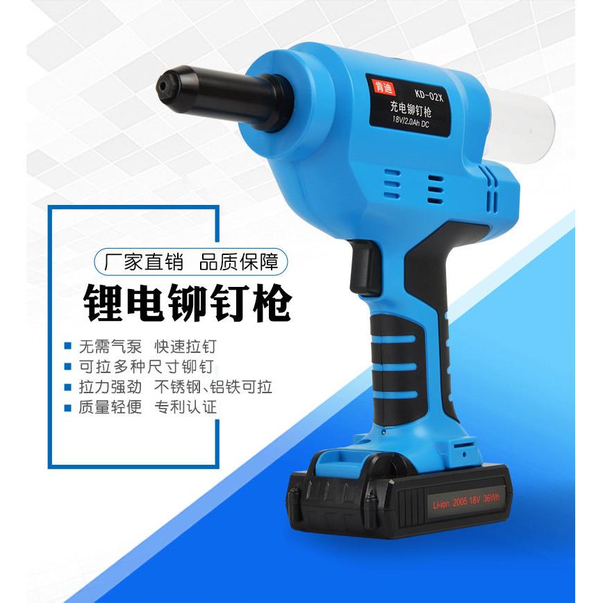 电动拉铆枪铝铁不锈钢抽芯铆钉枪工业级自动铆钉枪拉帽抢工具