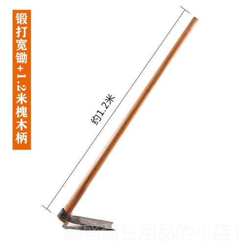 正品菜手工锻打头农用工具挖笋锄头专用种家用挖土开荒翻大锄全钢