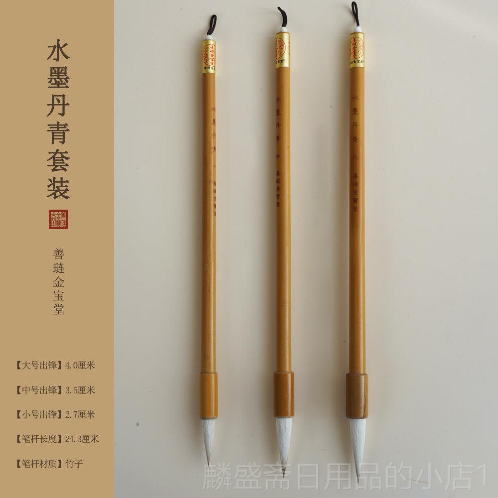 正品王之手札毛笔兼专业羲级二王中楷行书笔号专用初学者大楷小狼
