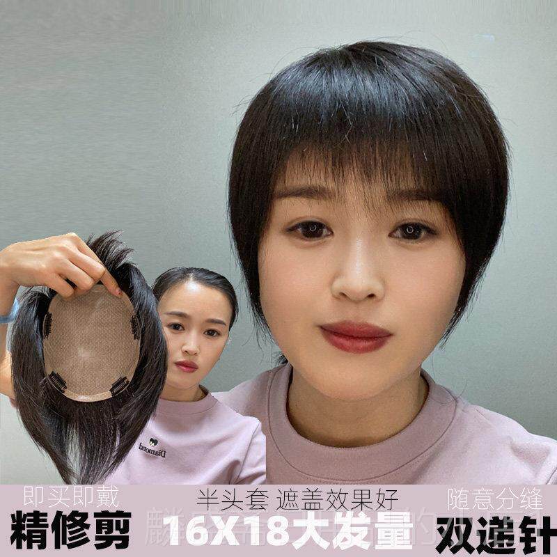 正品短针人发丝假发发真女全递补发片手工钩织仿真头皮随意分缝遮