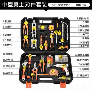 正品工箱套装家用水电木工修五金工具具家庭维修功能工具组多合大