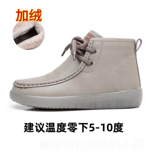 正品三只羊5高款系带靴202新秋冬厚底休闲妈妈鞋真皮防滑帮软底短