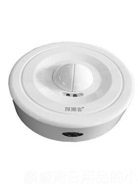 正品测者智能圆型吸顶式微波雷达感应开关可带L节E探D能灯0明装38