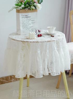 正品法式丝桌圆桌布蕾长方形餐桌浪漫绣花白色高级感定制美式sin