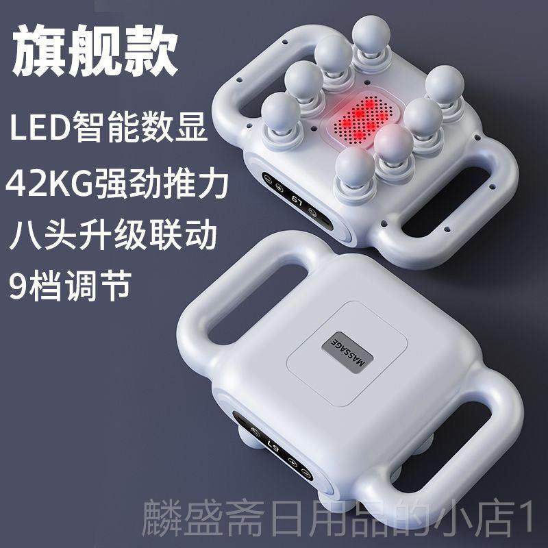 正品率8头筋膜筋枪肌肉按摩器多功能小大腿电动按功摩器跨境多头,个人护理/保健/按摩器材,按摩枪,淘宝优惠券,粉丝福利购,淘宝优惠卷