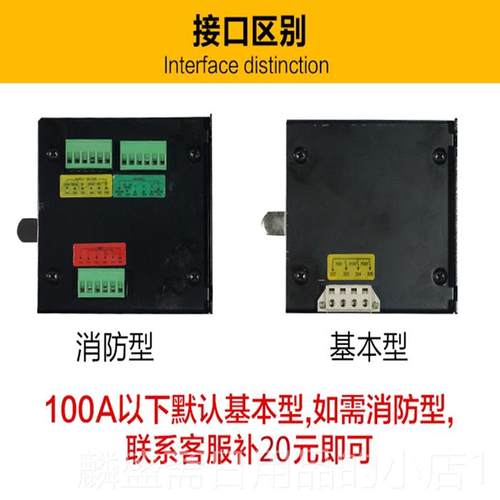 正品PC级3双电源自动转换开三相25A4P400A 切换开关1600A关380V60