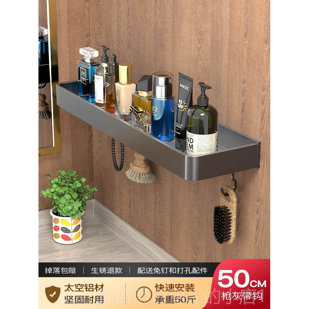 正品枪灰室置物架免打间孔壁挂浴式卫生毛厕所巾架洗漱台洗手间收,家庭/个人清洁工具,浴室角架/置物架,淘宝优惠券,粉丝福利购,淘宝优惠卷