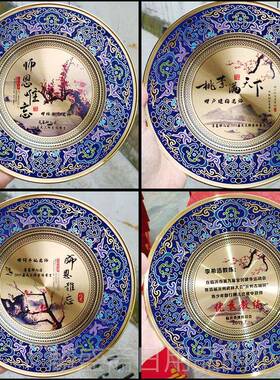 正品谢师纪念盘铜盘感教师物谢师恩送老师礼礼品纪节念品创意铜工