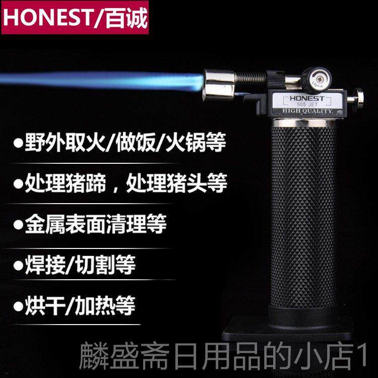 正品百焊城烧505家用枪焊接工具直冲牙科糖艺喷火枪毛烘焙户打外