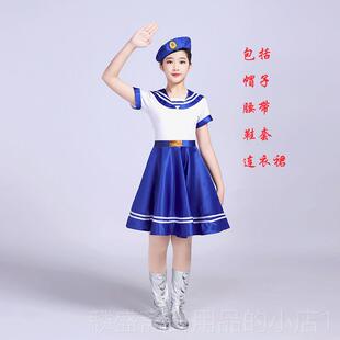 正品新儿童小海剧军演出款服男女童水手合唱运动会独唱表舞台演套