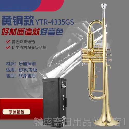 正品进口原装小G号YTR3-835S降B调初学考级专业奏乐器专用演黄铜