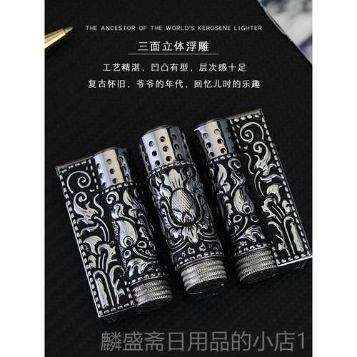 正品IMCO爱酷煤油打火机 盔甲士雕怀花 重手感机 男复古旧老式火