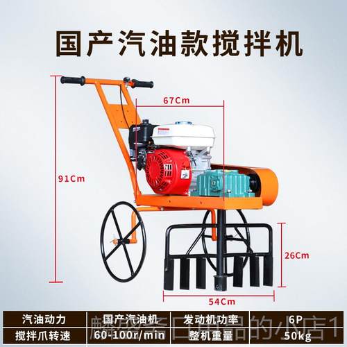 正品水拌泥砂浆搅机凝土混拌灰装修贴砖电动搅拌机汽油搅拌器机