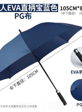 正品雨定制广风告伞l伞ogo自动双人超大防嗮抗直商务杆长柄防风晴