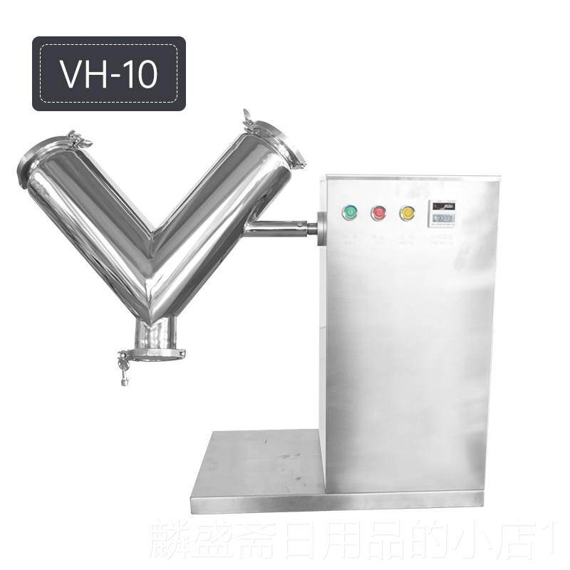 正品V型混机末小型不锈钢高效实验室混合机原机料搅拌粉拌料机合,五金/工具,其他机械五金,淘宝优惠券,粉丝福利购,淘宝优惠卷