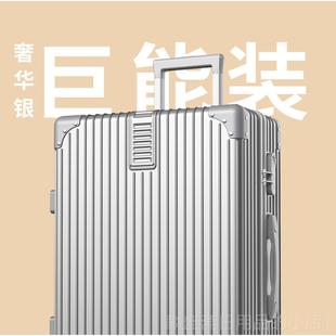 正品行李箱男大容2拉杆箱万向轮旅行箱女3皮2寸耐量用密码箱子205