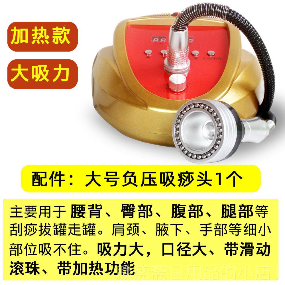 正品痧仪器电动吸痧美院经络全容通用淋巴按身摩刮机拔罐肩颈疏通