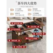 正品 移动茶桌壶一茶台用家实木小茶车客厅茶几沙发边几柜茶具盘烧