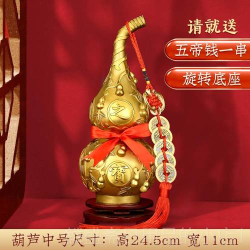 正品铜葫芦摆件大葫号八卦芦挂件家黄居客厅装饰摆设饰帝品五钱工
