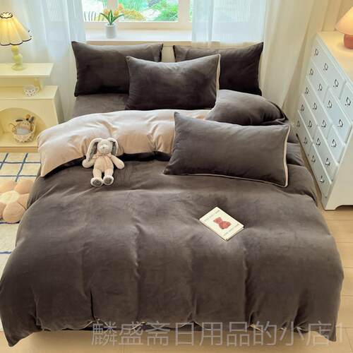 正品牛奶绒四件珊瑚绒被套冬季套厚保暖三速热法加兰绒学生宿舍件