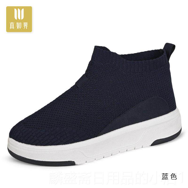 正品真如僧鞋冬季加绒保暖士二棉鞋男厚底棉靴僧北京禅界意居士女