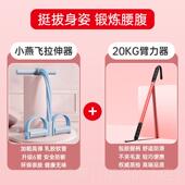 正品 锻器 臂力棒女生练胸部小臂拜肉神器女士炼瘦手臂拜力量训练