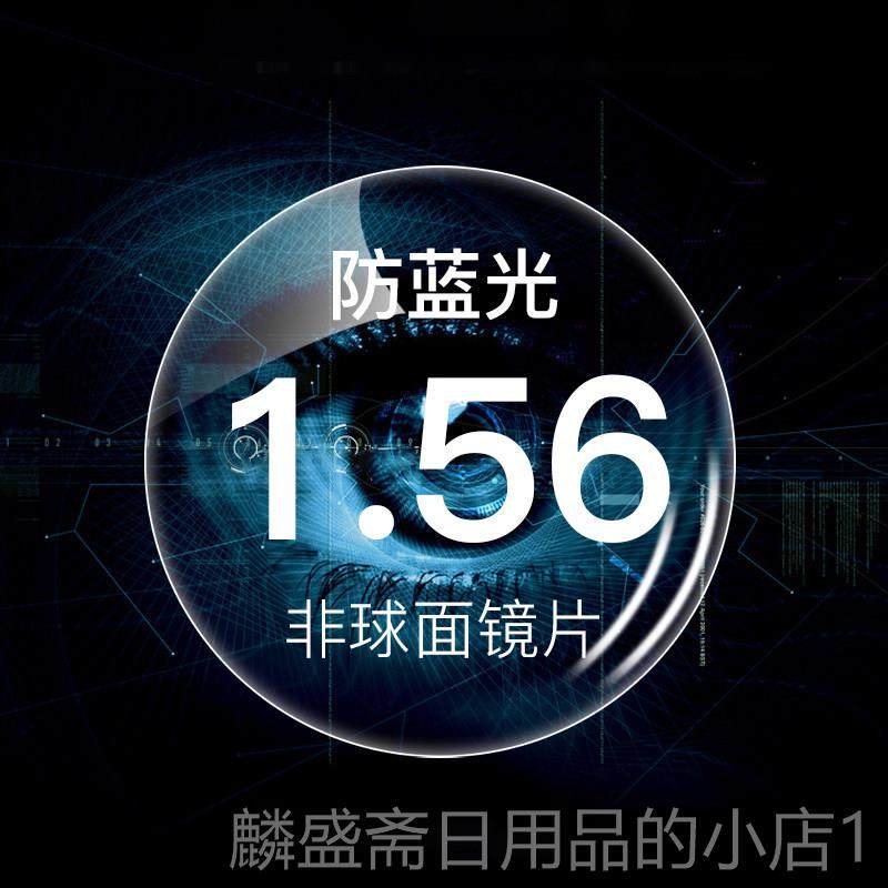 正品无妆型框女士眼射镜，k，网红模特，黑防辐平板近视镜框，大,ZIPPO/瑞士军刀/眼镜,防蓝光镜,淘宝优惠券,粉丝福利购,淘宝优惠卷